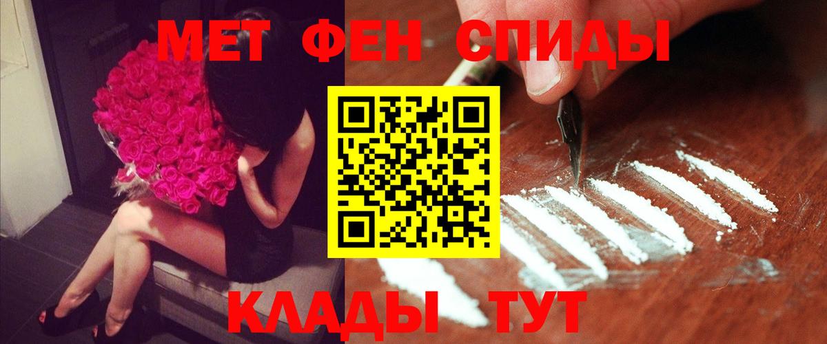 АМФЕТАМИН Premium Кстово