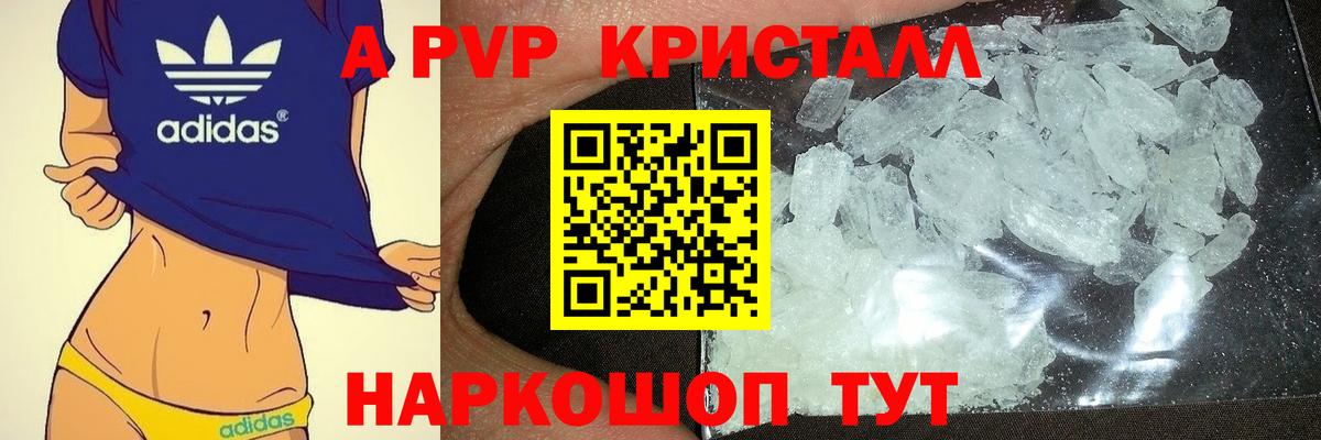 Амфетамин   Cocaine  Бошки Шишки  APVP СК   Вход с VPN  ГАШ  Кстово  Меф МЯУ МЯУ кристаллы  ГАШ 