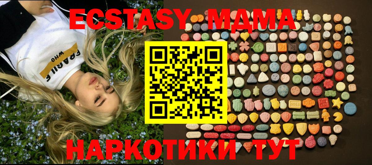 Кстово  Ecstasy louis Vuitton  Экстази  ЭКСТАЗИ louis Vuitton  Вход с VPN 