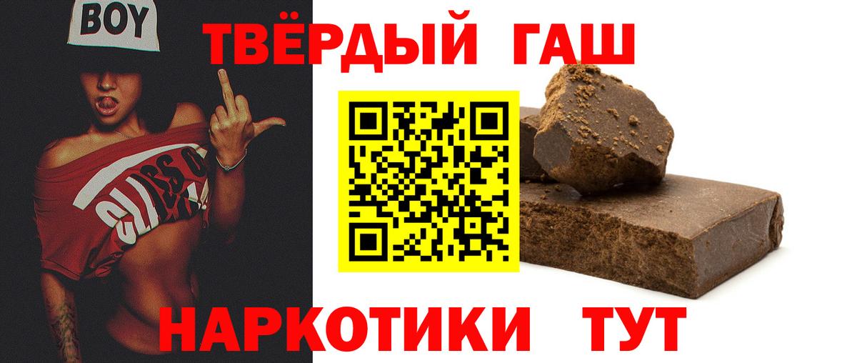 ГАШ Cannabis Кстово