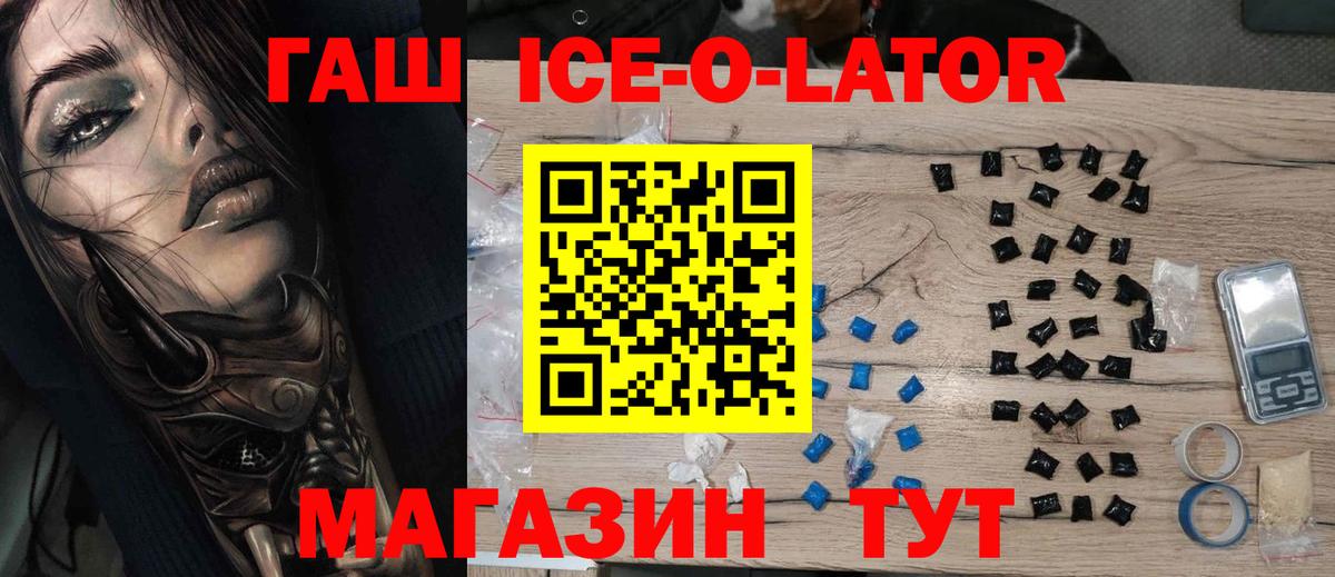 ГАШ  Вход с VPN  Кстово  ГАШ индика сатива  ГАШ индика сатива 