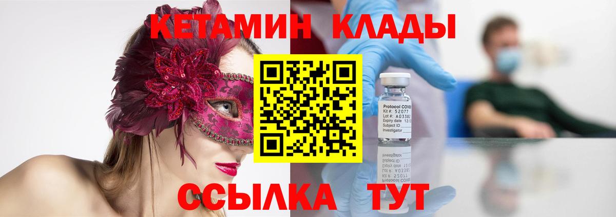МАРИХУАНА Кстово
