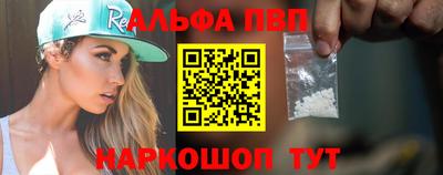 бошки Отрадный
