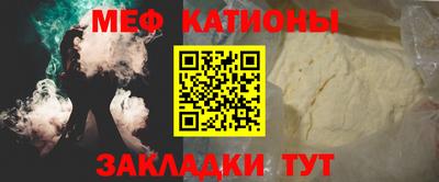 кокаин VHQ Прокопьевск
