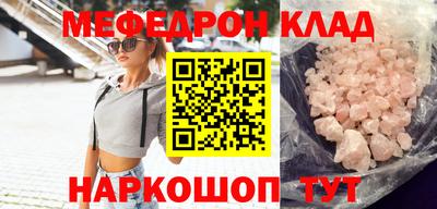 ПСИЛОЦИБИНОВЫЕ ГРИБЫ Отрадное