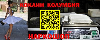 кокаин VHQ Прокопьевск