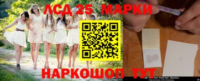 бошки Отрадный