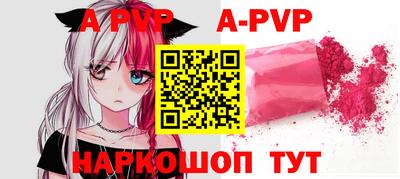 MDMA Павлово