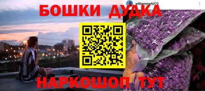 ПСИЛОЦИБИНОВЫЕ ГРИБЫ Отрадное