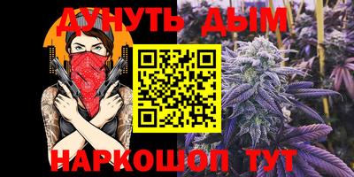 бошки Отрадный