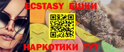 MDMA Павлово