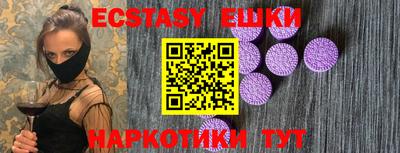 прущие крисы Протвино