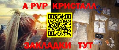 кокаин VHQ Прокопьевск