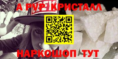 бошки Отрадный