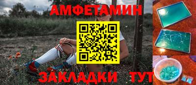 бошки Отрадный
