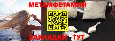 MDMA Павлово