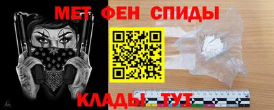 прущие крисы Протвино