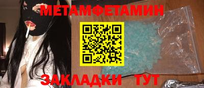 бошки Отрадный