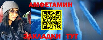 бошки Отрадный