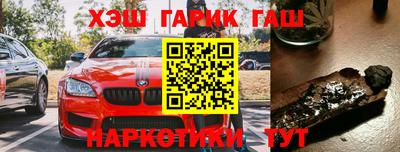 бошки Отрадный