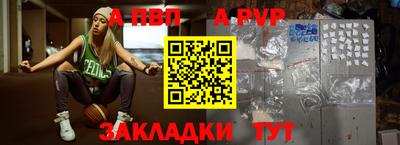 бошки Отрадный