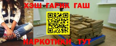 бошки Отрадный