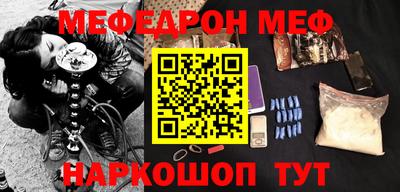 MDMA Павлово