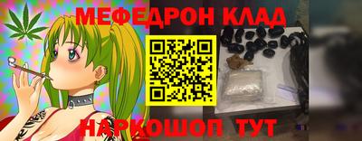кокаин VHQ Прокопьевск