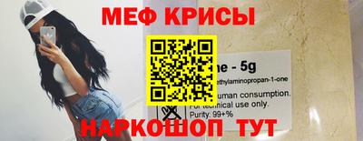 бошки Отрадный