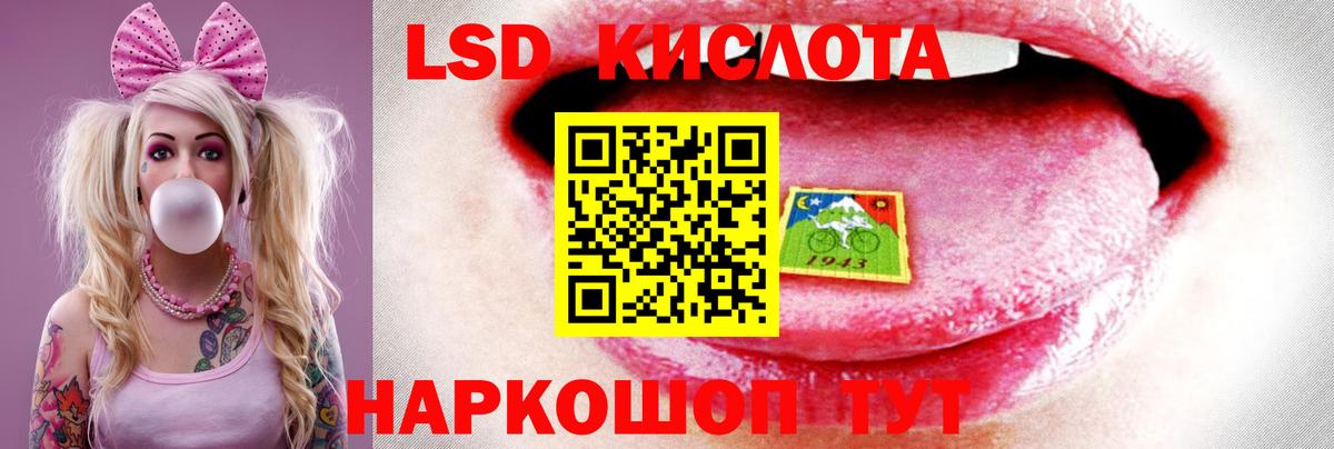 Кстово  Лсд 25 экстази кислота  LSD-25 экстази кислота  Вход с VPN 