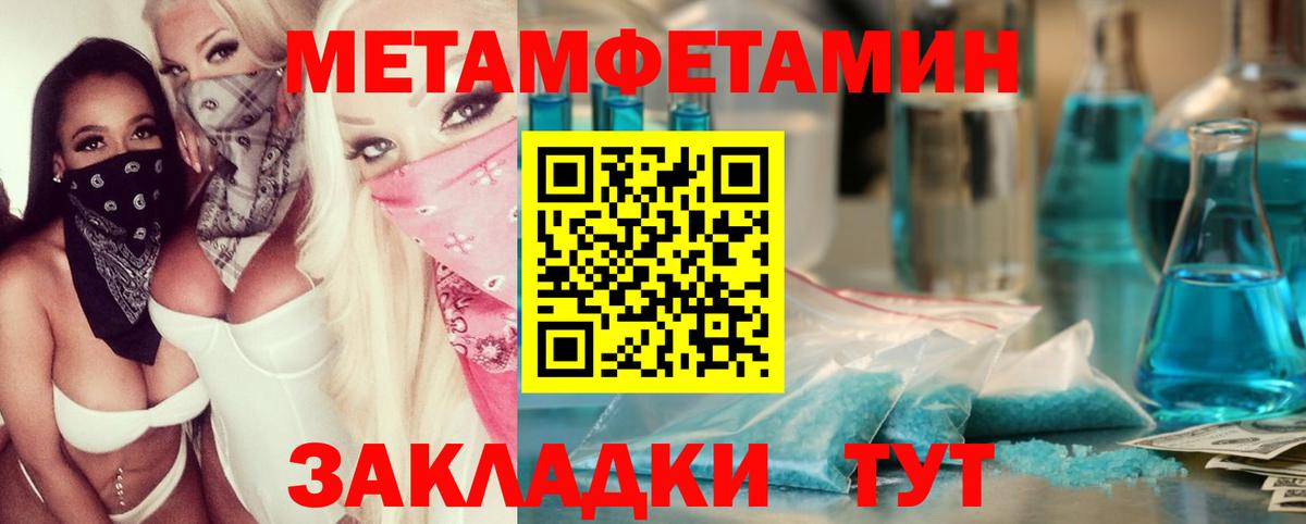 Первитин витя  Вход с VPN  Кстово  Первитин витя 