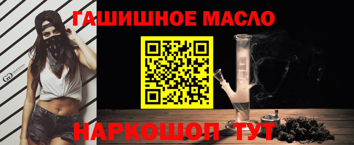 Дистиллят ТГК Wax Кстово